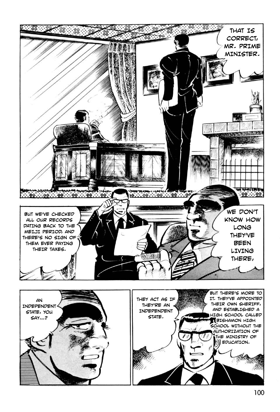 Ahh!! Bishamon High School vol.3 ch.11