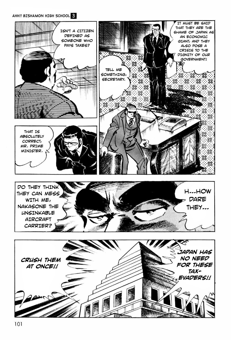 Ahh!! Bishamon High School vol.3 ch.11