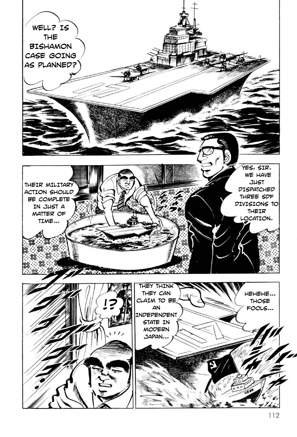 Ahh!! Bishamon High School vol.3 ch.11