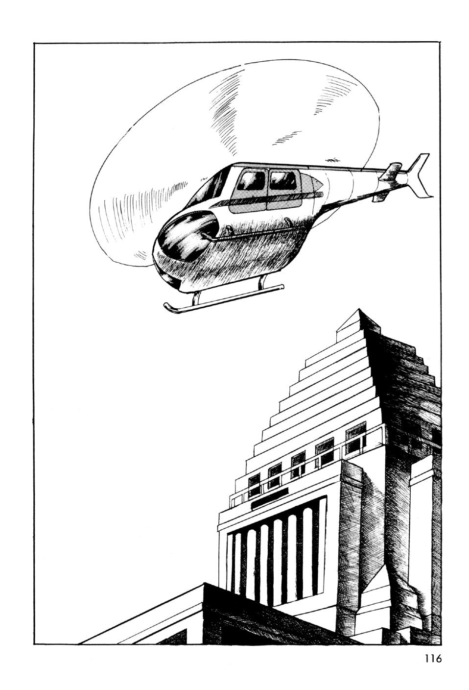 Ahh!! Bishamon High School vol.3 ch.11