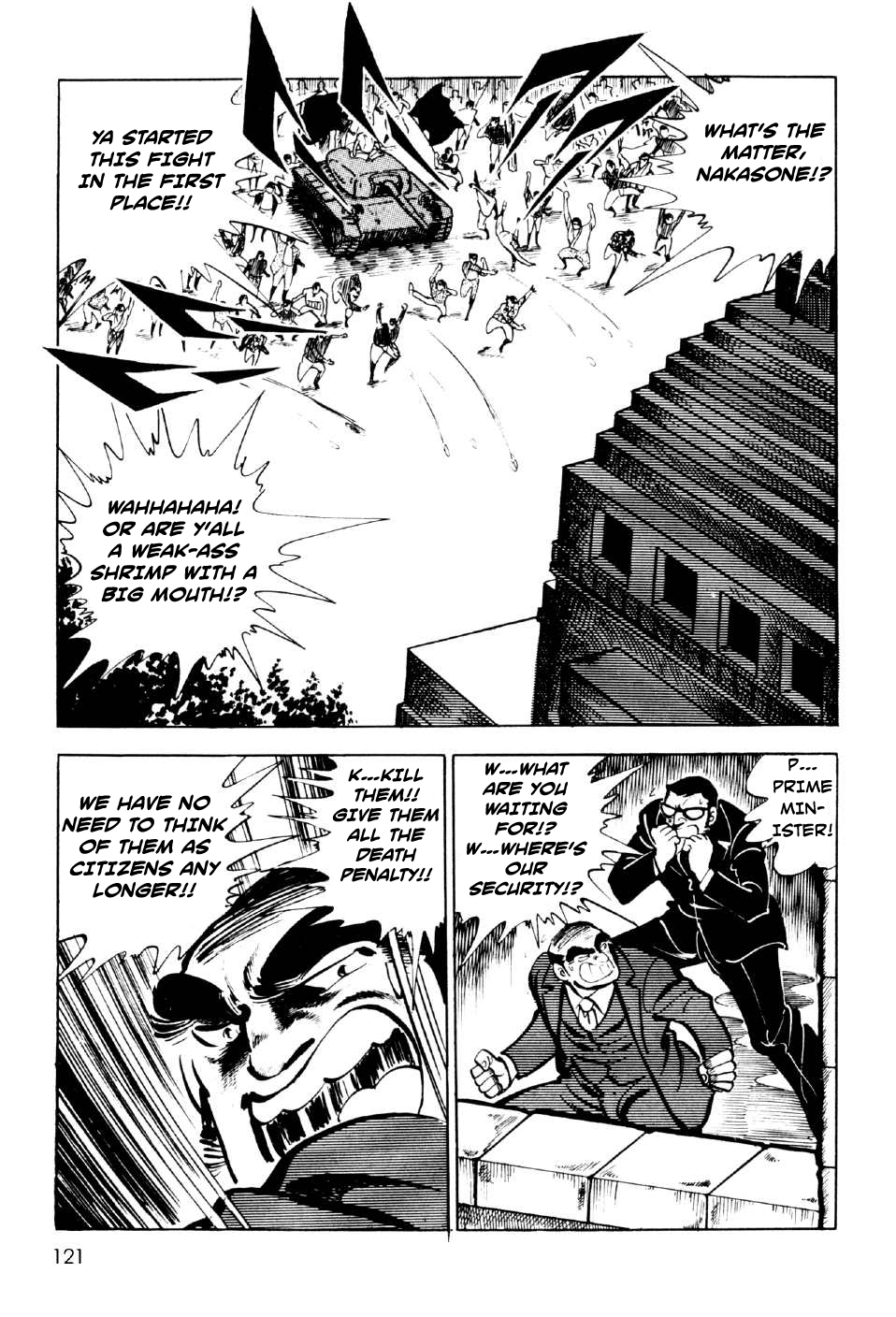 Ahh!! Bishamon High School vol.3 ch.11