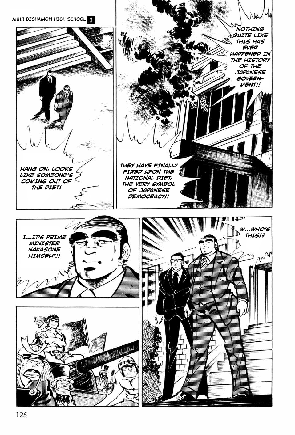 Ahh!! Bishamon High School vol.3 ch.11