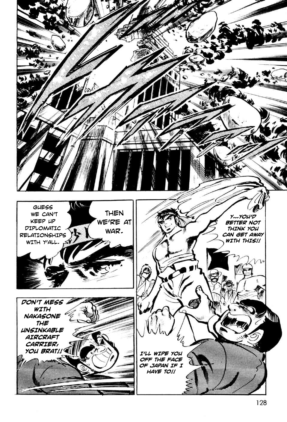 Ahh!! Bishamon High School vol.3 ch.11