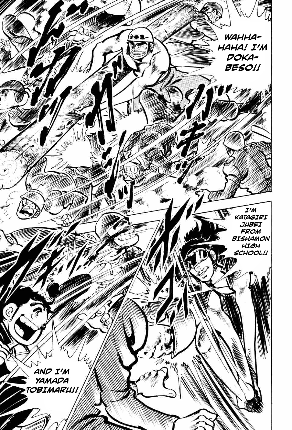 Ahh!! Bishamon High School vol.3 ch.11