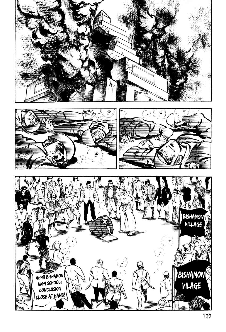 Ahh!! Bishamon High School vol.3 ch.11