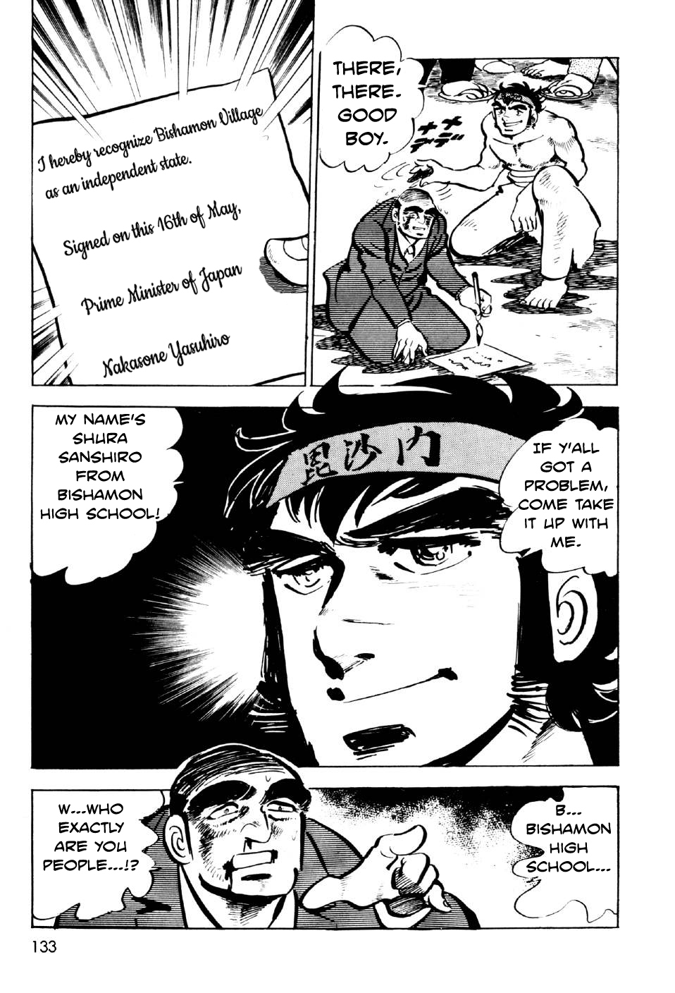 Ahh!! Bishamon High School vol.3 ch.11