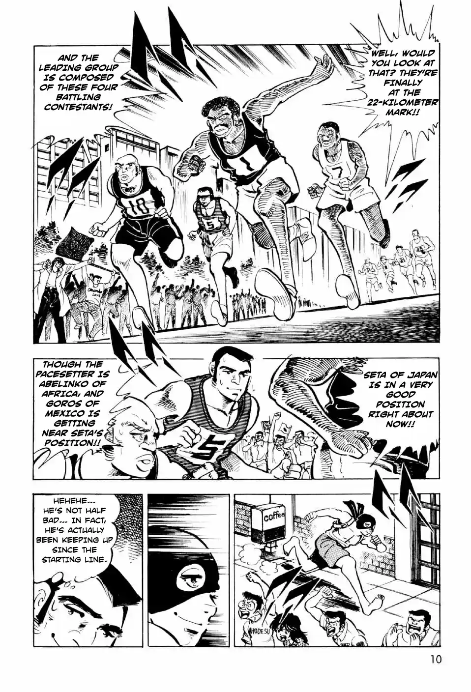 Ahh!! Bishamon High School vol.3 ch.9