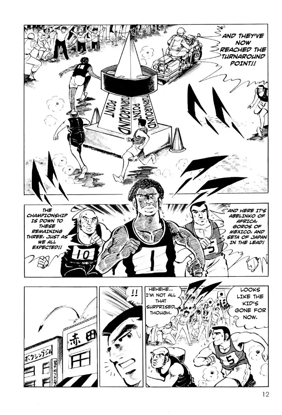 Ahh!! Bishamon High School vol.3 ch.9