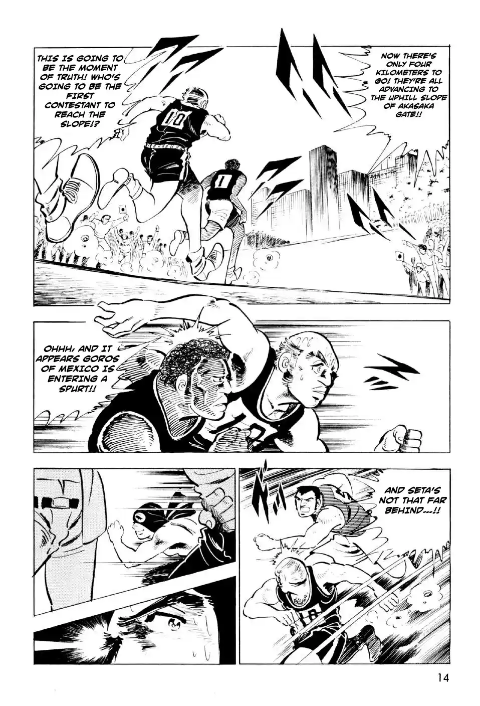 Ahh!! Bishamon High School vol.3 ch.9