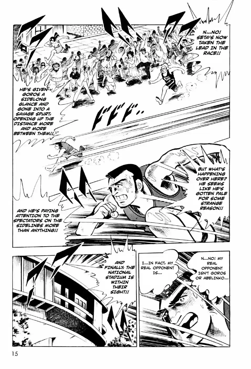 Ahh!! Bishamon High School vol.3 ch.9