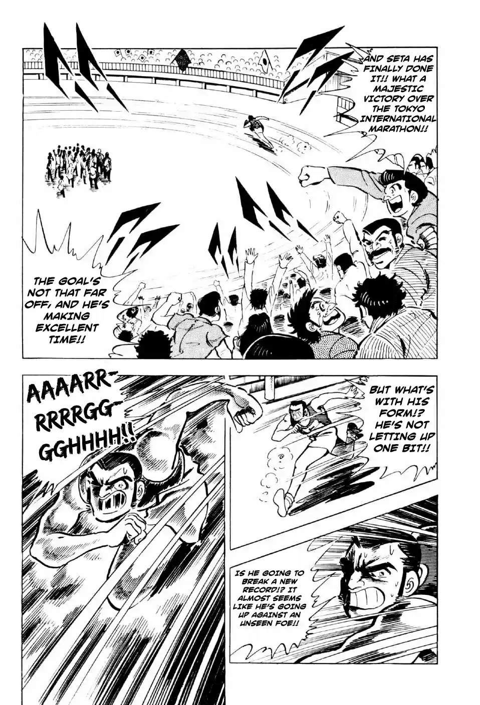 Ahh!! Bishamon High School vol.3 ch.9