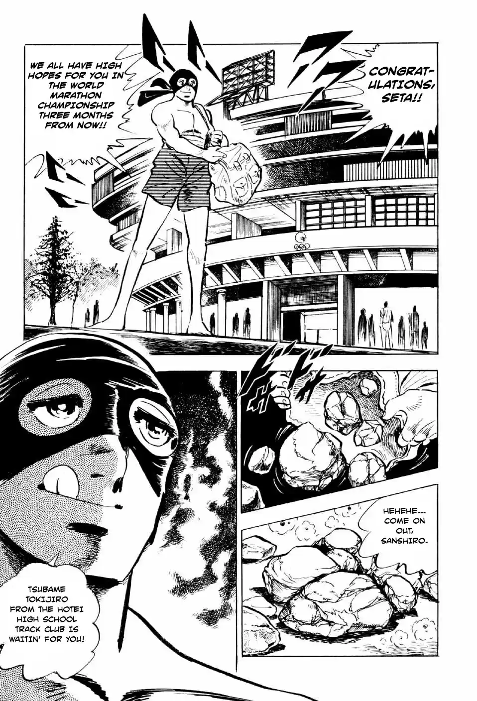 Ahh!! Bishamon High School vol.3 ch.9