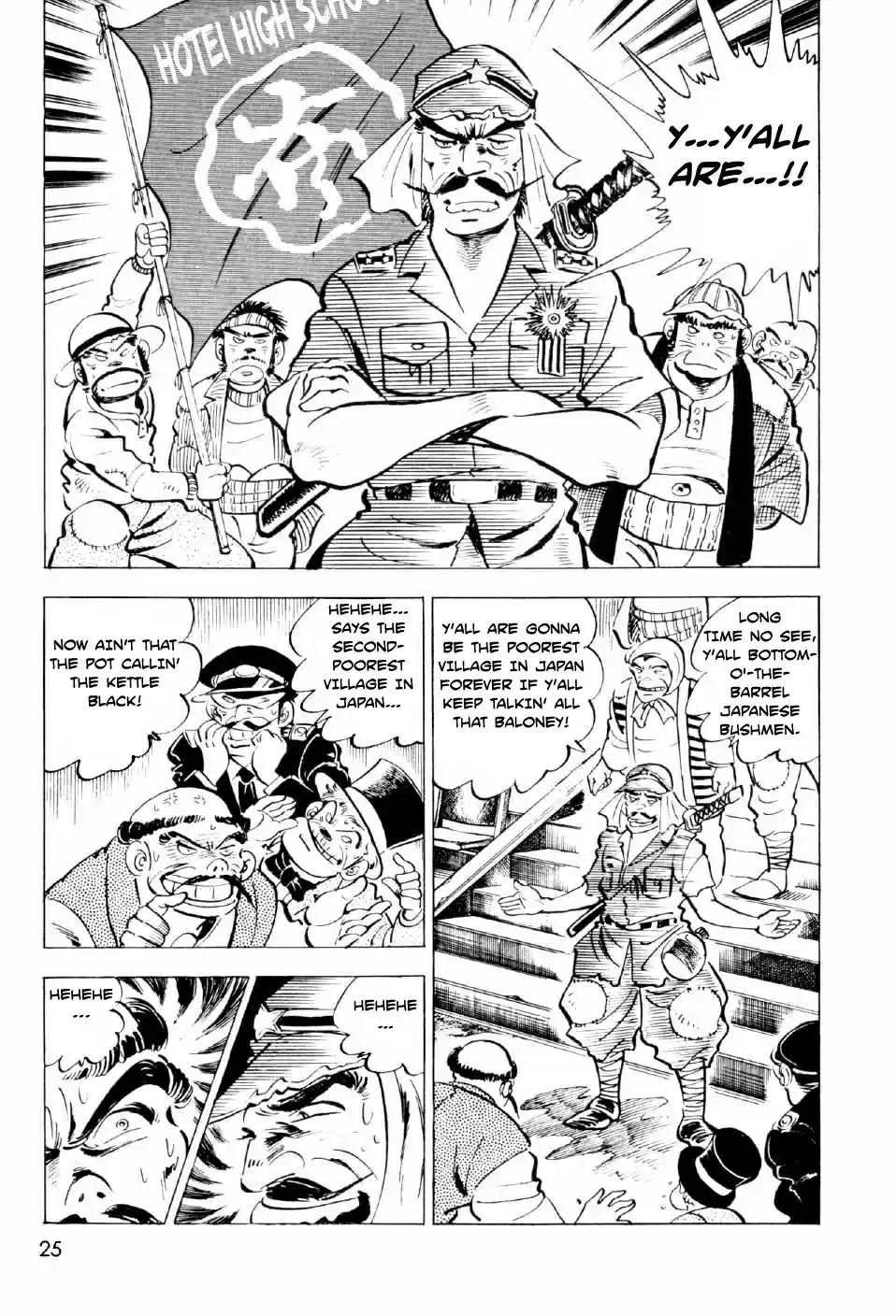 Ahh!! Bishamon High School vol.3 ch.9