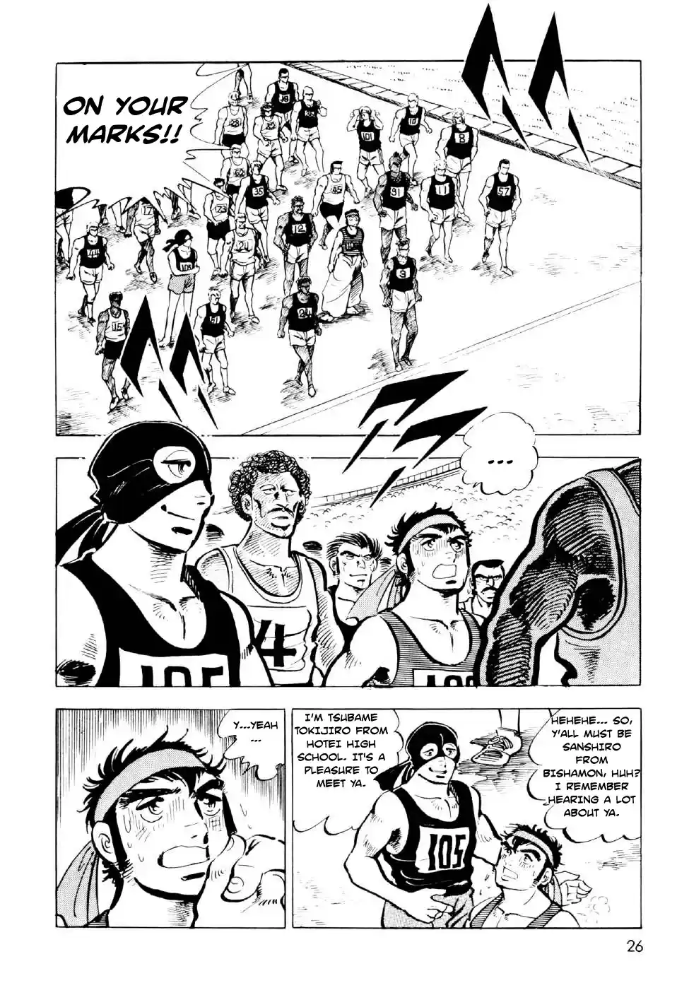 Ahh!! Bishamon High School vol.3 ch.9