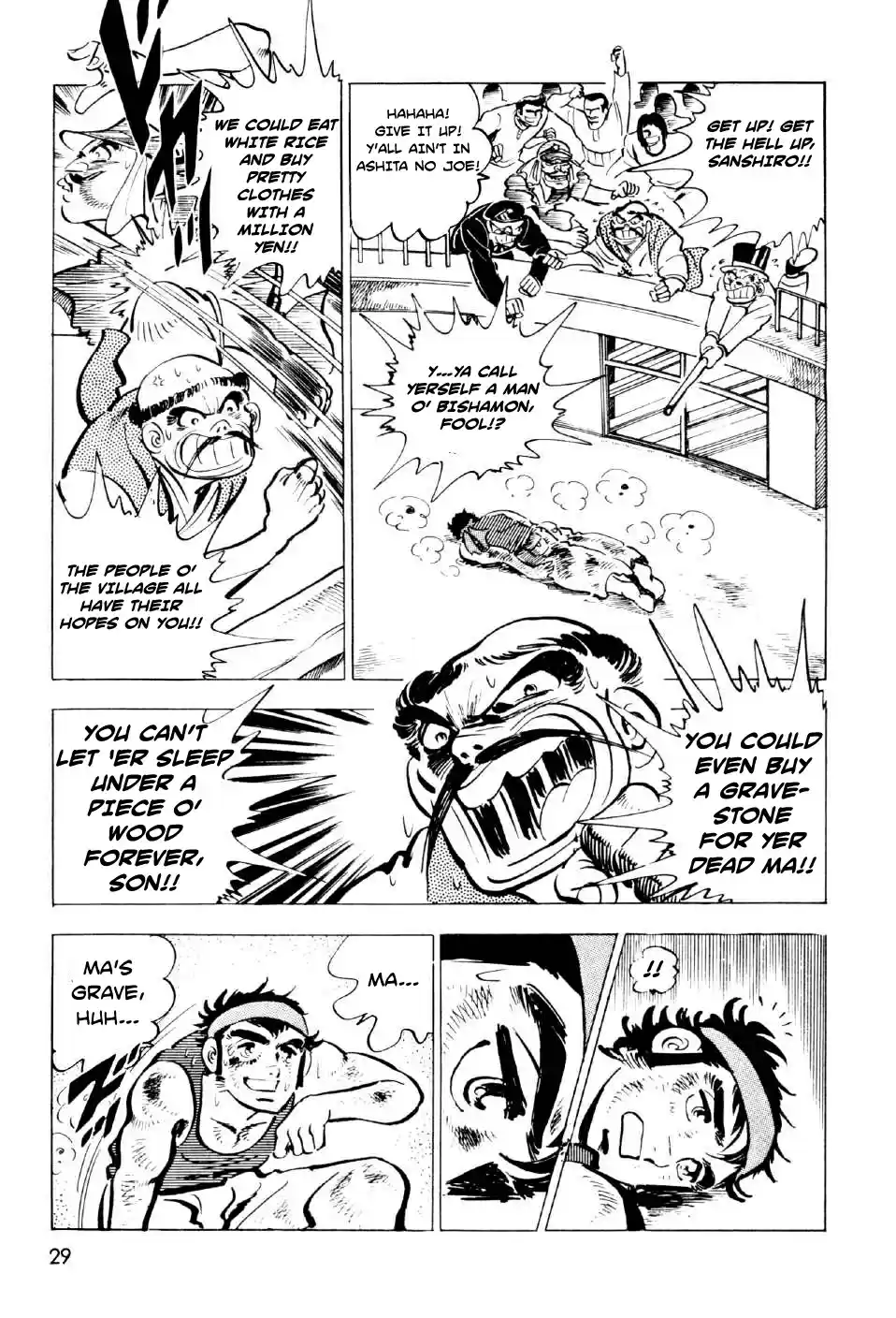 Ahh!! Bishamon High School vol.3 ch.9