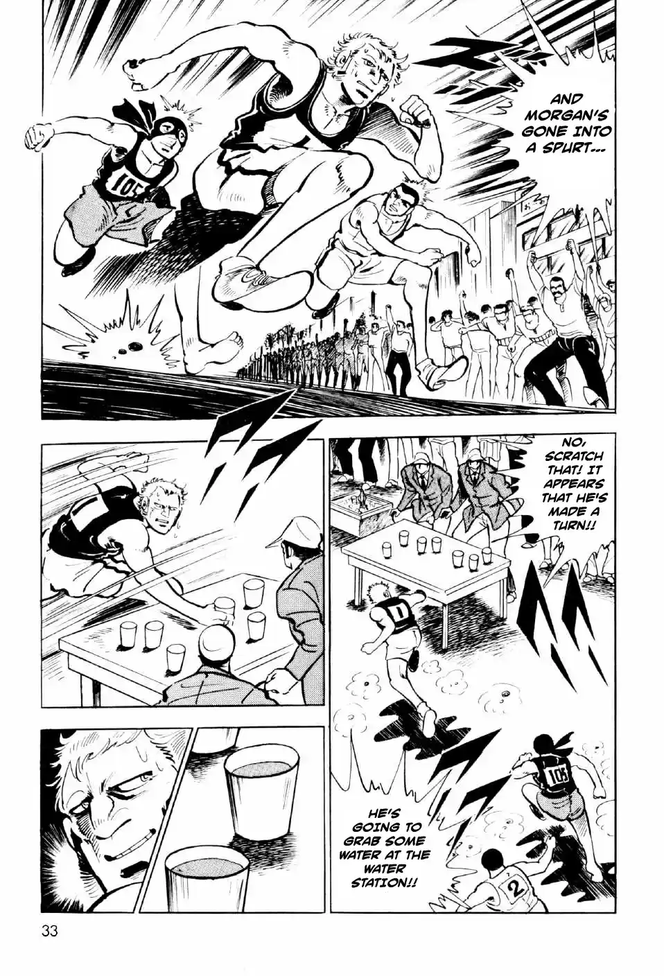 Ahh!! Bishamon High School vol.3 ch.9