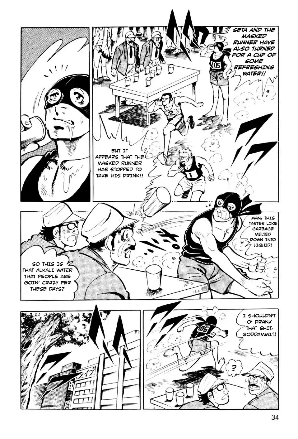 Ahh!! Bishamon High School vol.3 ch.9