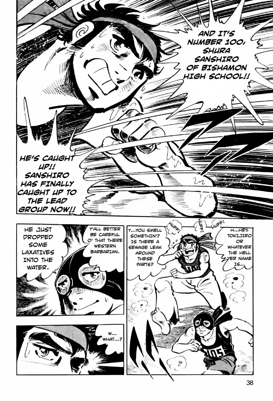 Ahh!! Bishamon High School vol.3 ch.9