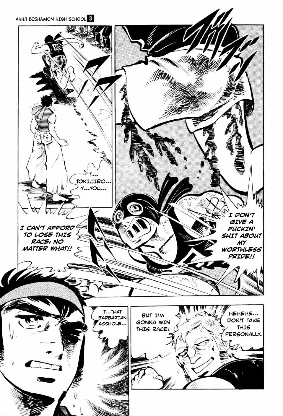 Ahh!! Bishamon High School vol.3 ch.9