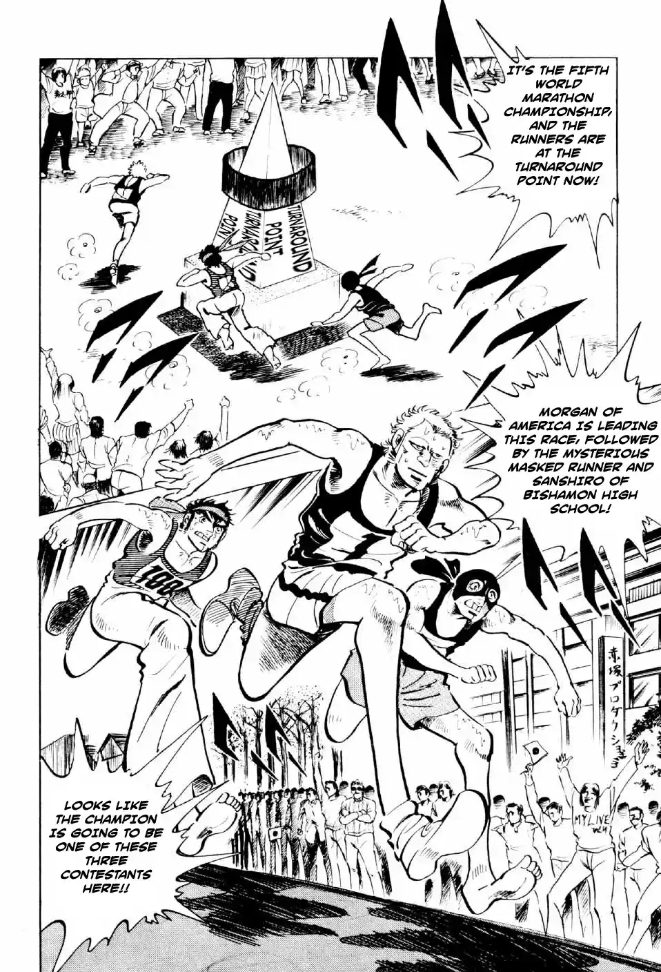 Ahh!! Bishamon High School vol.3 ch.9