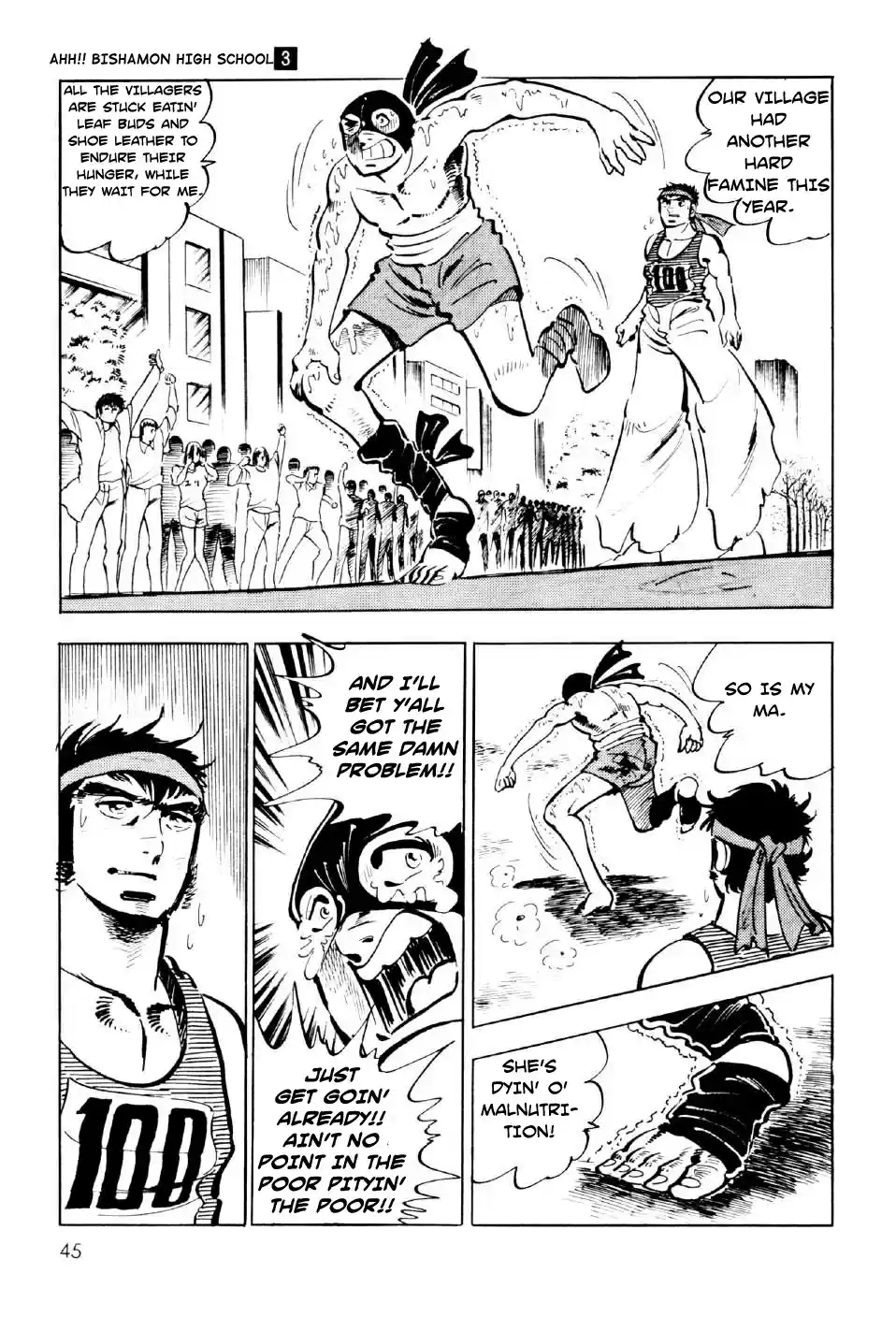 Ahh!! Bishamon High School vol.3 ch.9