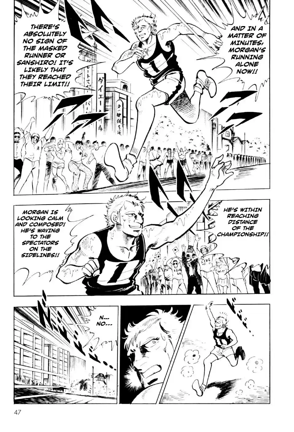 Ahh!! Bishamon High School vol.3 ch.9