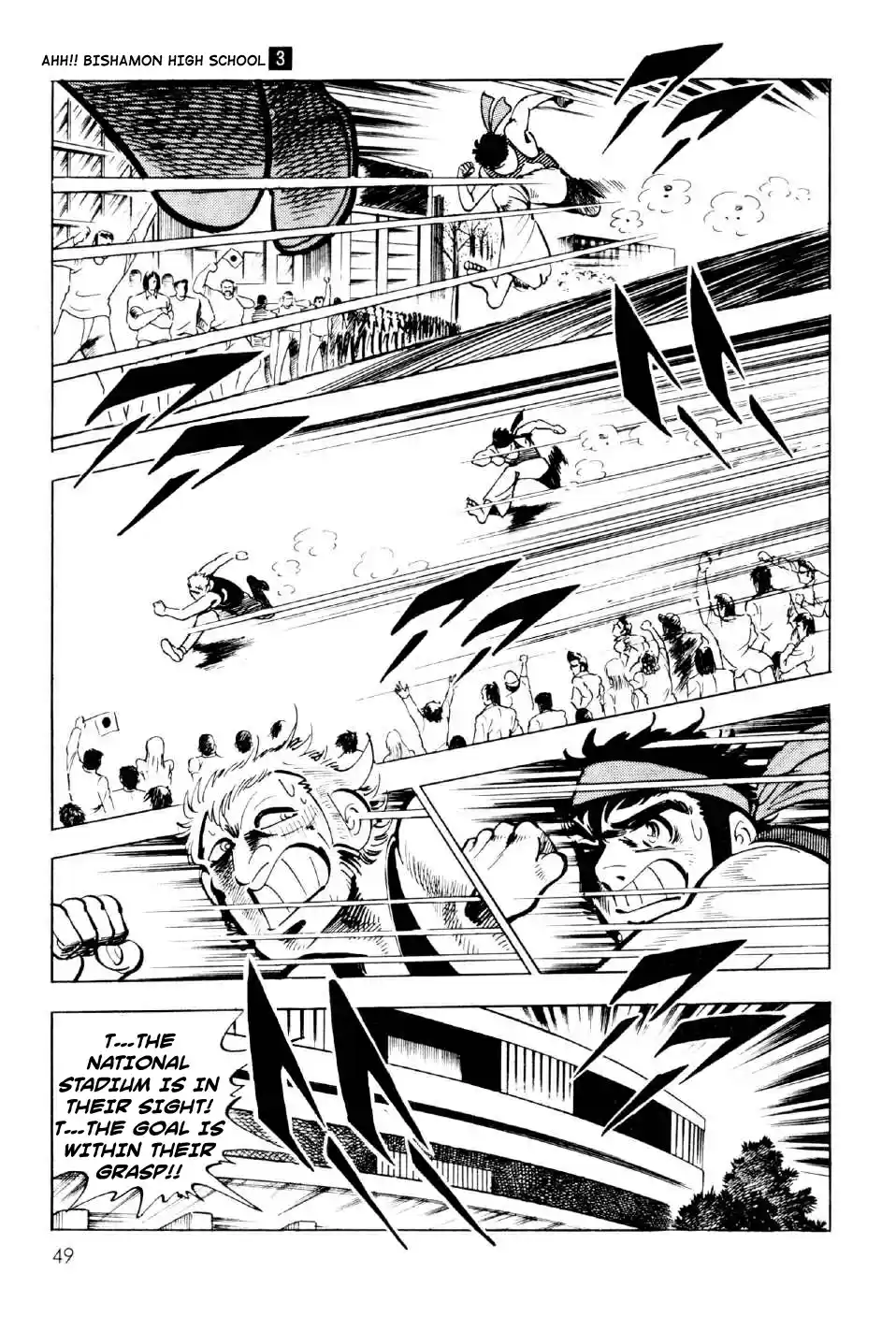 Ahh!! Bishamon High School vol.3 ch.9