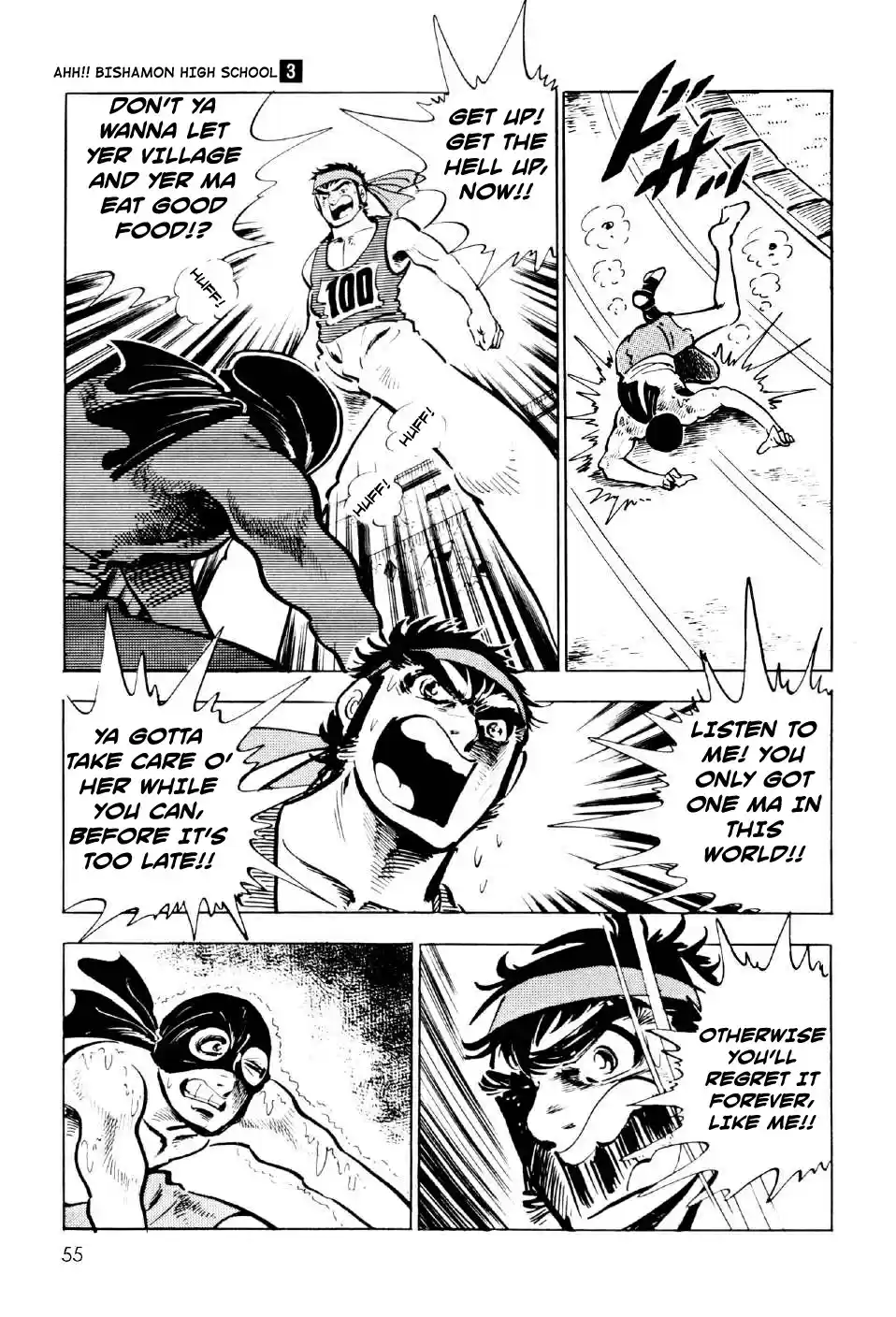 Ahh!! Bishamon High School vol.3 ch.9