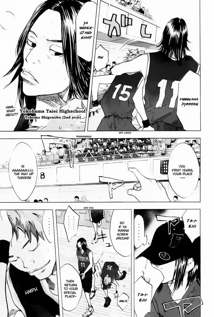 Ahiru no Sora 104