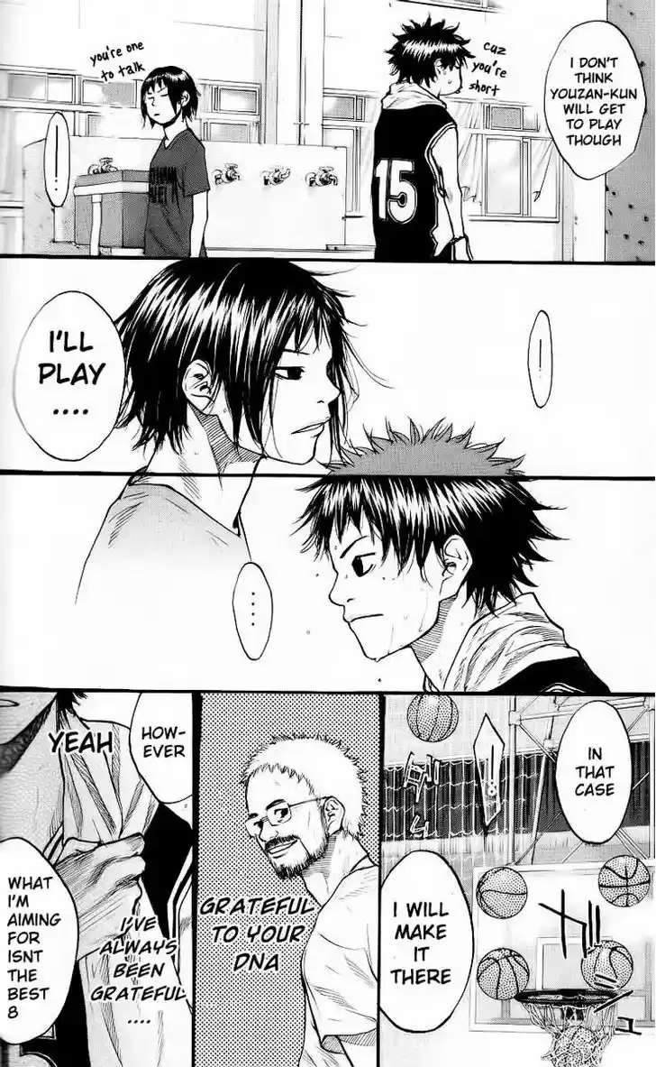 Ahiru no Sora 125