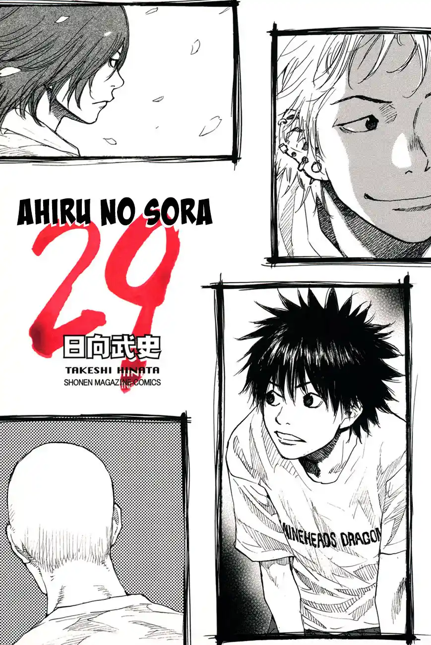 Ahiru no Sora 208