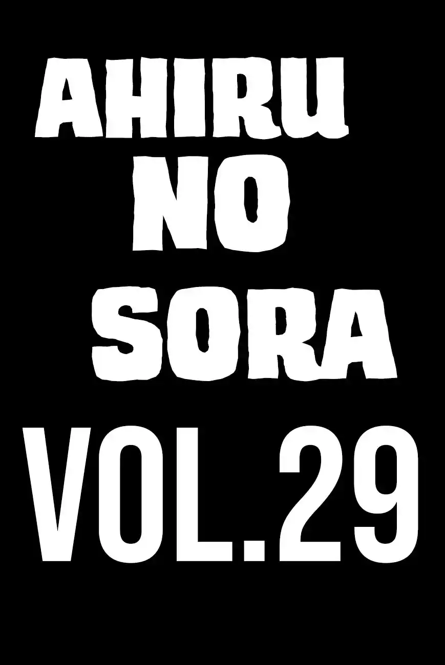 Ahiru no Sora 208
