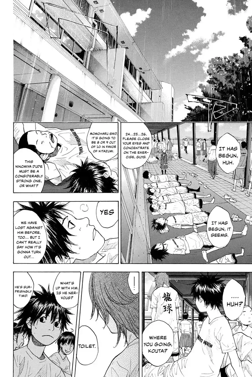 Ahiru no Sora 216