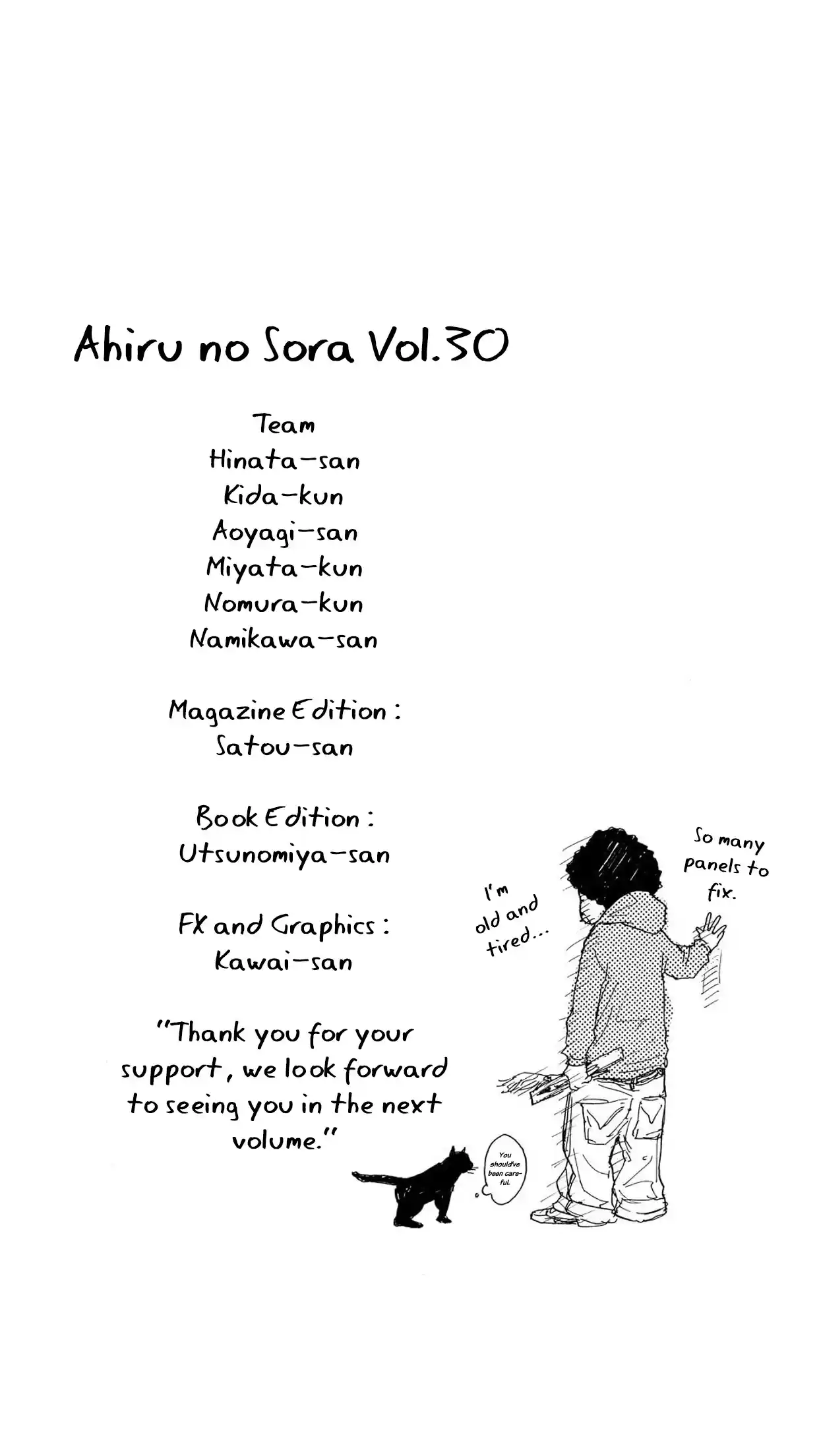 Ahiru no Sora 223