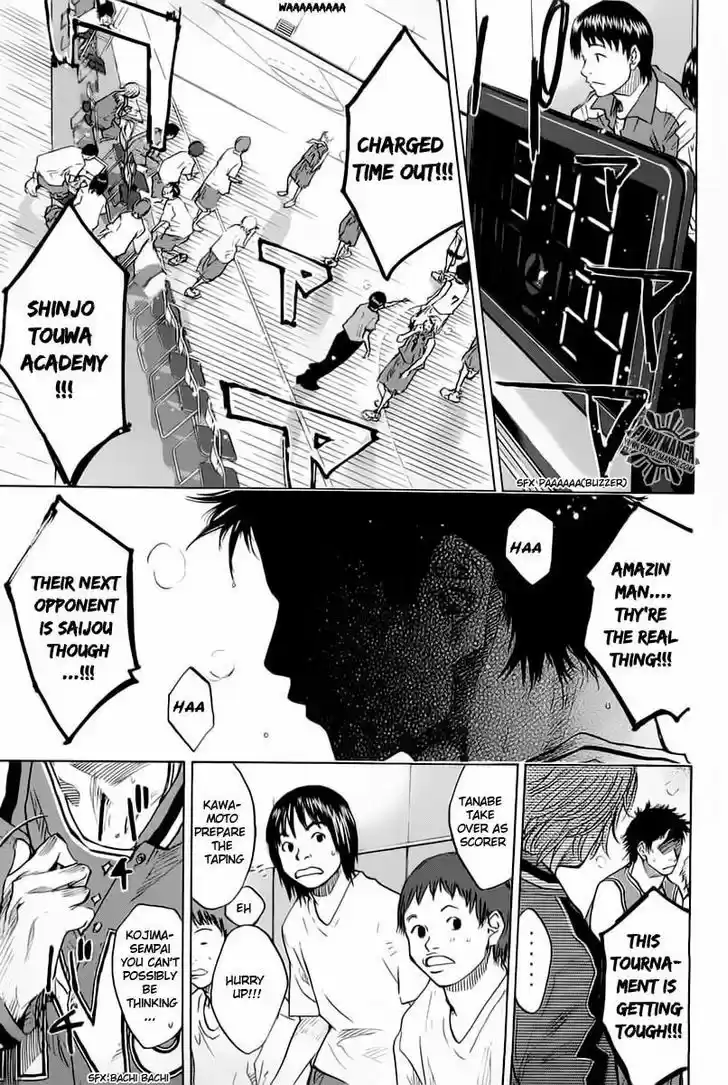 Ahiru no Sora 79