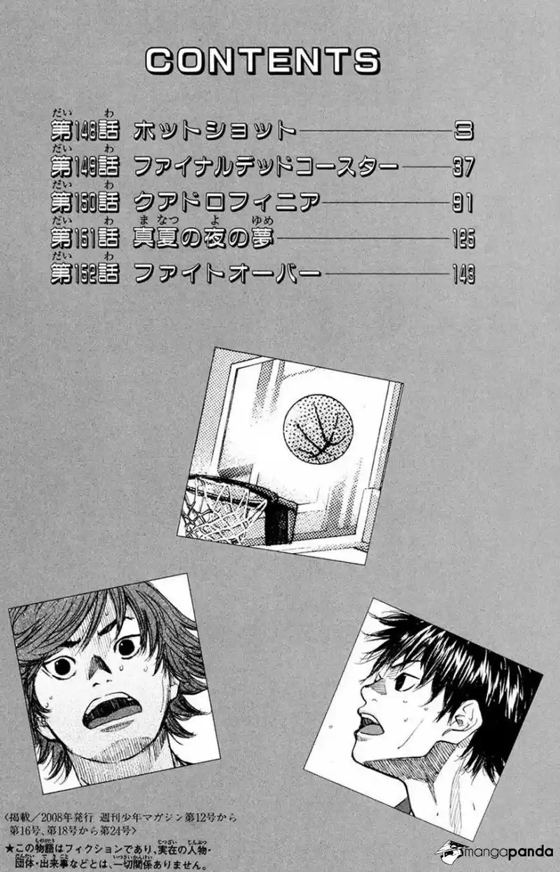 Ahiru no Sora ch.148