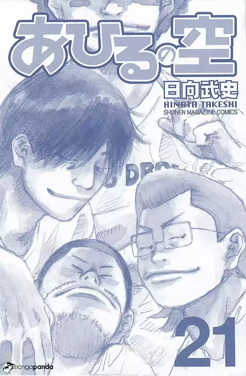 Ahiru no Sora ch.153