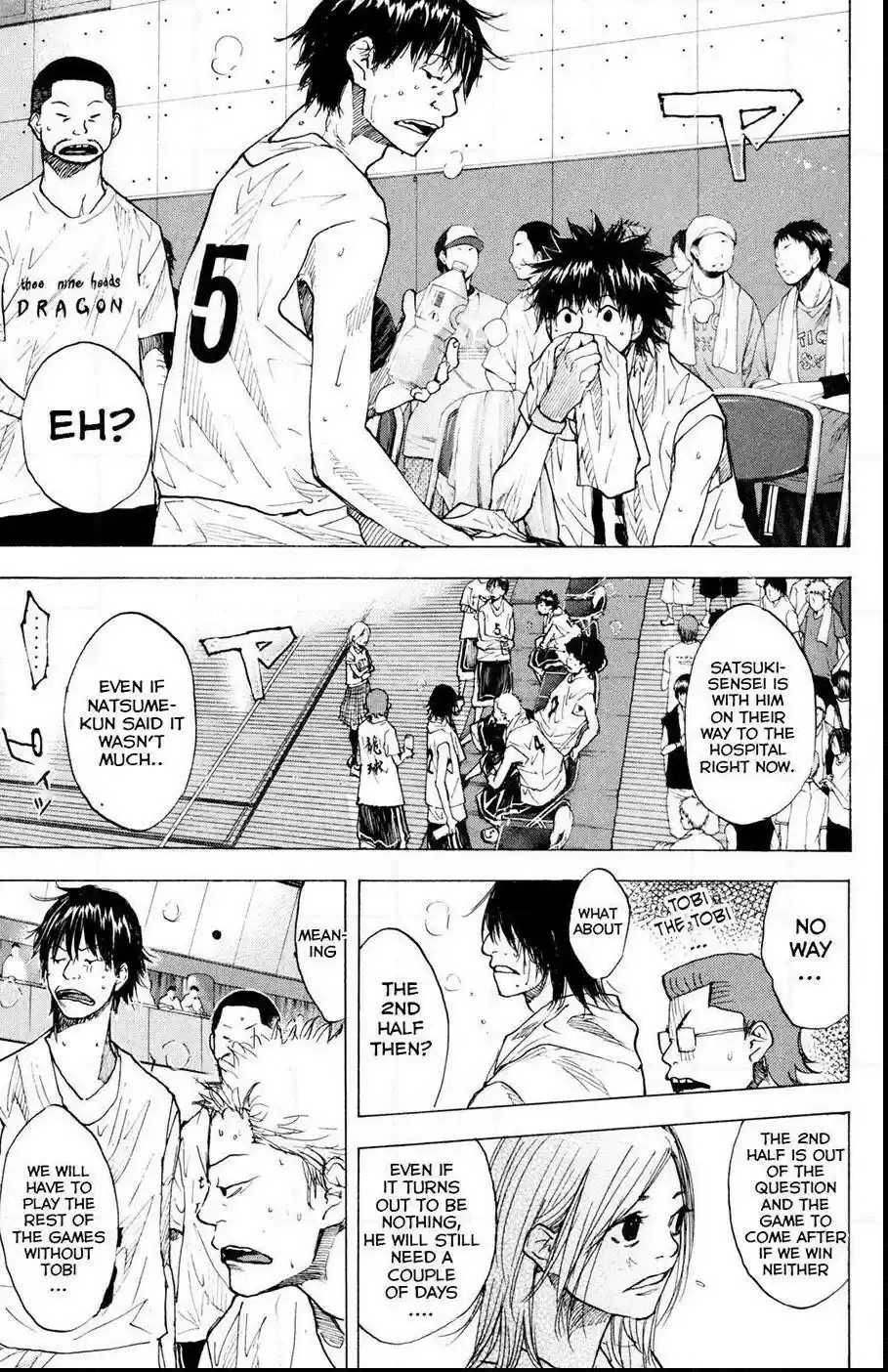 Ahiru no Sora! Chapter 153.3