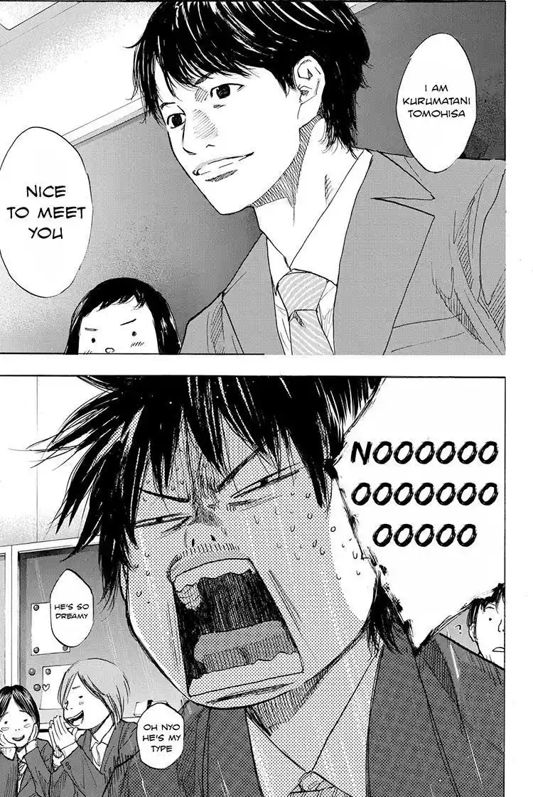 Ahiru No Sora Chapter 176.2