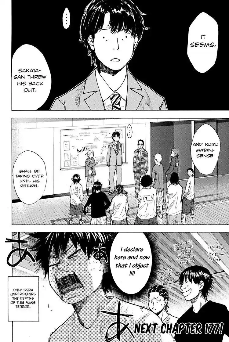 Ahiru No Sora Chapter 176.2