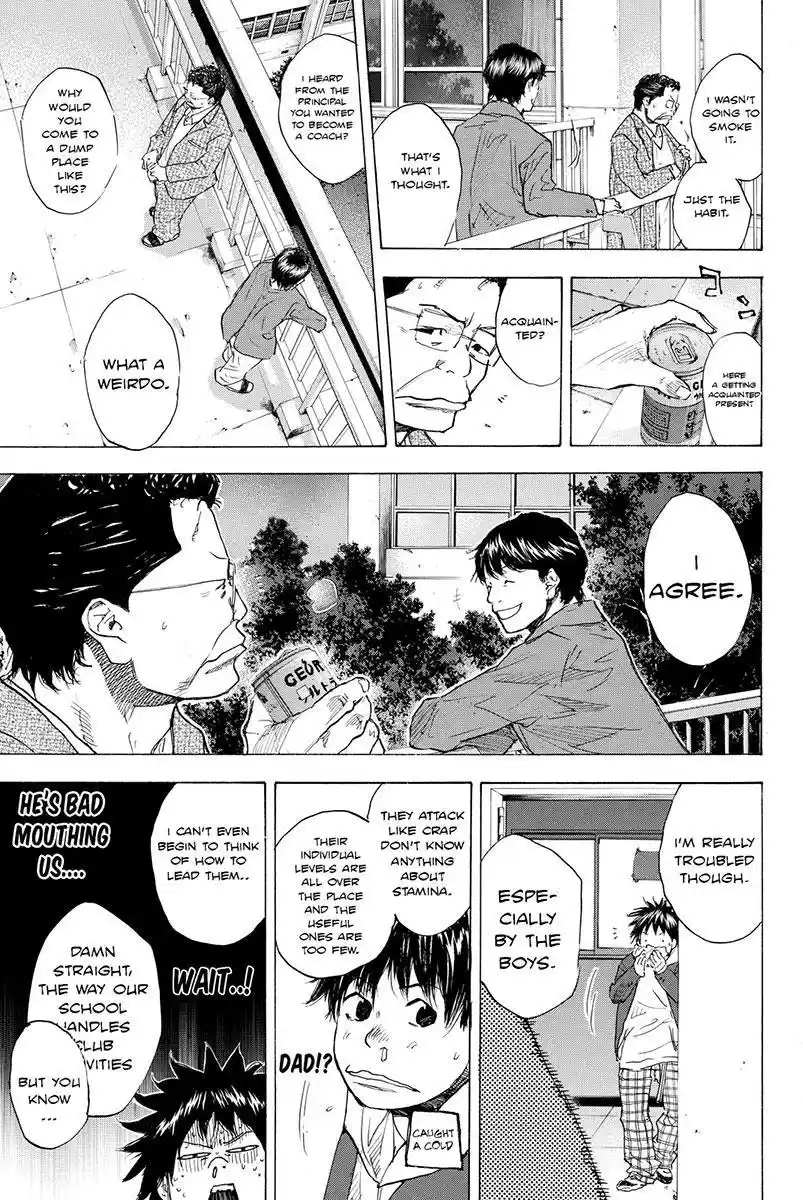 Ahiru No Sora Chapter 178.1