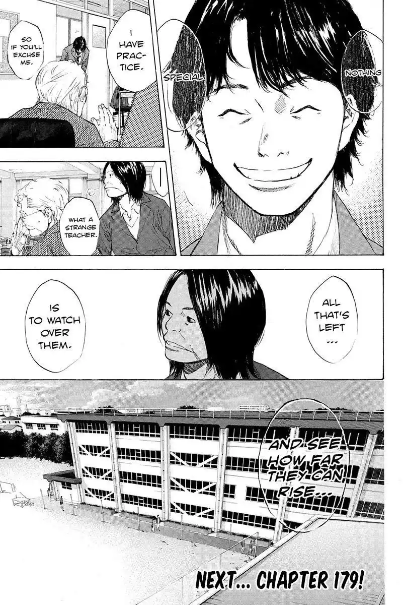 Ahiru No Sora Chapter 178.2