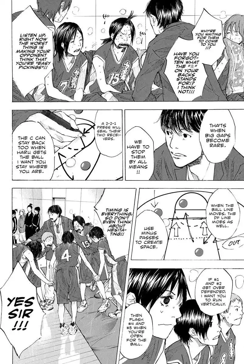 Ahiru No Sora Chapter 188.2