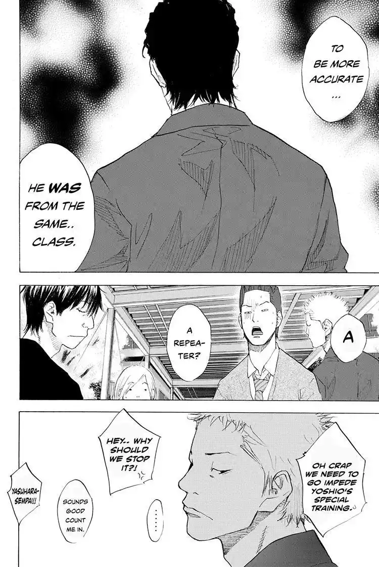 Ahiru No Sora Chapter 211.2