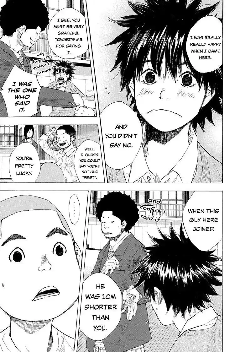 Ahiru No Sora Chapter 211.2