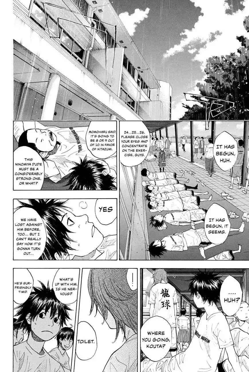 Ahiru No Sora Chapter 216.1