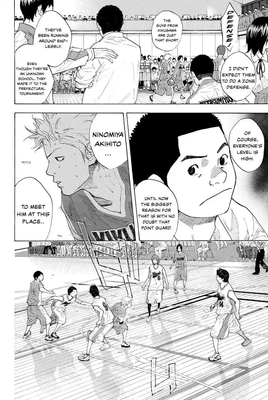 Ahiru No Sora Chapter 216.2