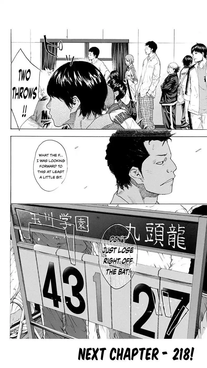 Ahiru No Sora Chapter 217.3