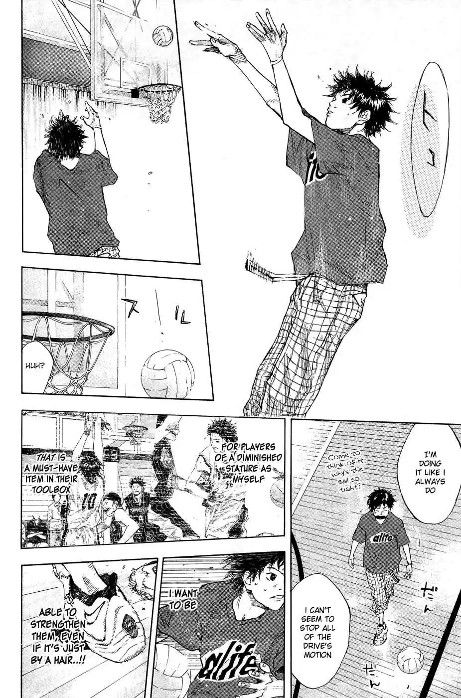 Ahiru no Sora Vol. 16 Ch. 123