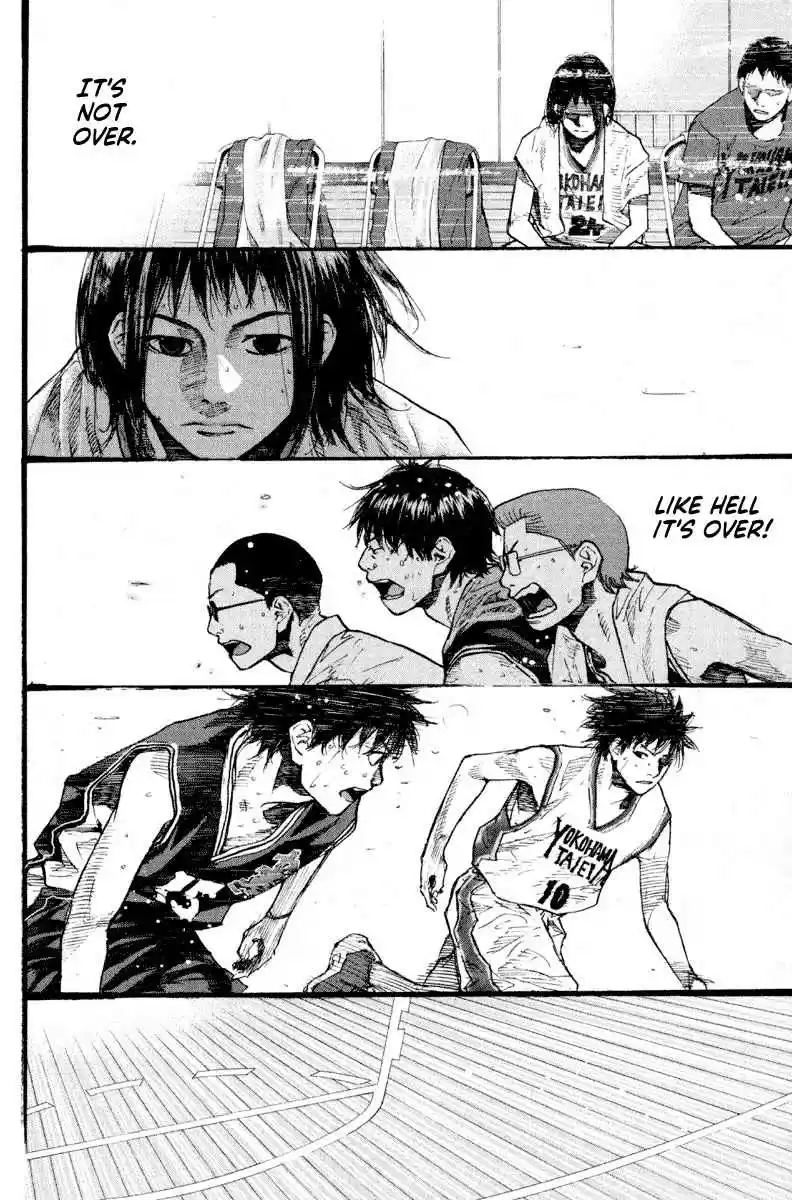 Ahiru no Sora Vol. 18 Ch. 138.2 Straight Story 6